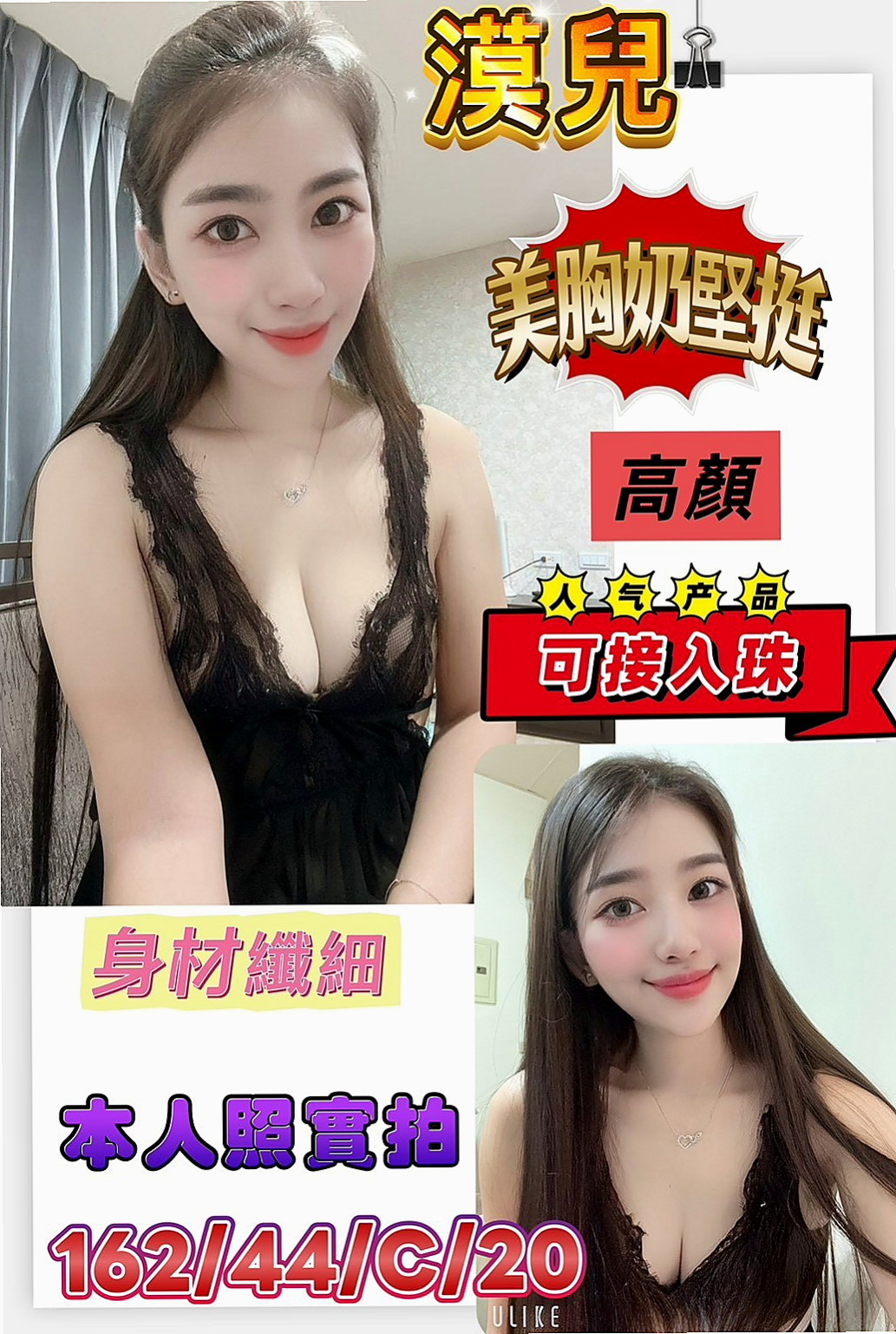 小言∣將軍外約∣小騷騷 美甲師∣身高165cm∣體重46kg∣胸圍E罩杯∣年齡20歲∣嬌小玲瓏 聲音超甜 主動服務 會在上面搖 昨天客人給了我一些售後 配合最佳的一個妹妹